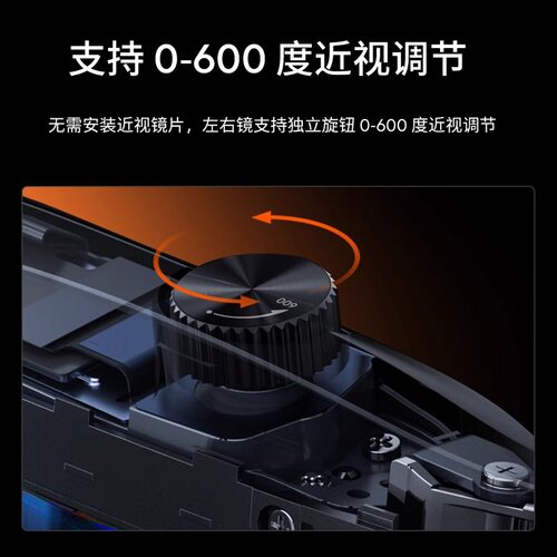 Meizu魅族AR智能眼镜StarV View高清观影眼镜便携屏ai眼镜vr私人影院vision pro平替2025新款游戏 - 图3