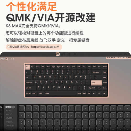 Keychron机械键盘渴创K3Pro矮轴MAX无线蓝牙win适配ipad苹果Mac - 图1