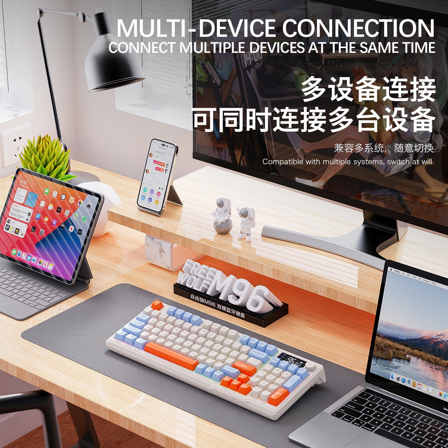 梦族无线三模蓝牙键盘鼠标套装机械手感电脑办公打字电竞游戏静音充电款男生女生自由狼