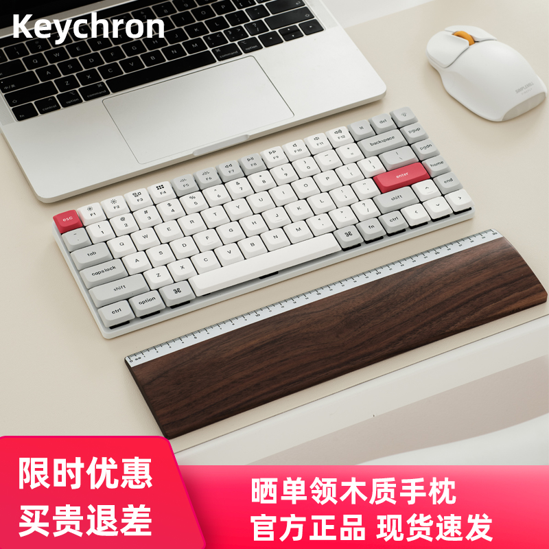 Keychron机械键盘渴创K3 Pro矮轴MAX无线蓝牙win适配ipad苹果Mac-图0