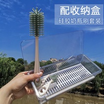Silicone bottle brushed cleaning brush freshly born baby special bottle washing tool suit anti-dust containing box can drain