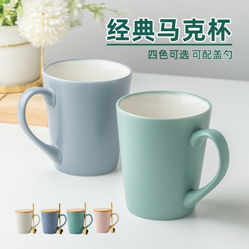 高端白色马克杯定制LOGO简约酒店杯子定做广告陶瓷杯厂家订制印图 - 图2