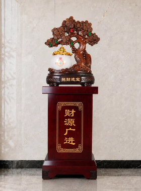发财树摆件家居客厅公司前台办公室摇钱树招财树店铺开业装饰礼品