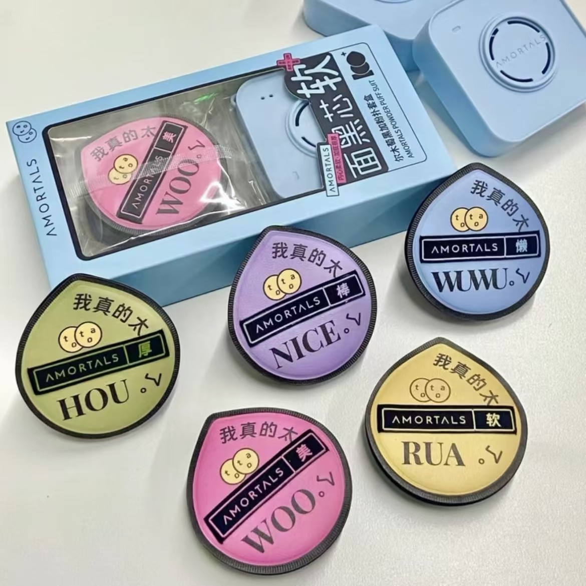 尔木萄黑加粉扑气垫棉花糖超软定妆不易吃粉干湿两用美妆蛋2枚装,淘宝优惠券,粉丝福利购,淘宝优惠卷