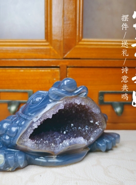 灵蟾晶舍Ｉ风生水起Ｉ天然玛瑙紫水晶金蟾风水摆件招财聚财发财