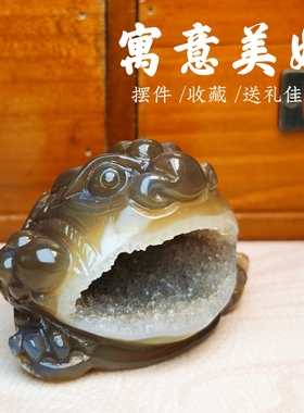 灵蟾晶舍｜财气满满｜天然玛瑙白水晶金蟾摆件招财聚财发财装饰