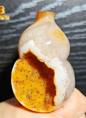 灵蟾晶舍｜顺风顺水顺财神｜天然玛瑙砂糖水晶金葫芦招财聚财187