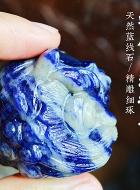 灵蟾晶舍｜梵高星空｜天然蓝线石醒狮头摆件招财祝福装饰送礼
