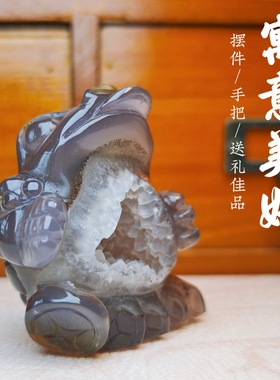 灵蟾晶舍Ｉ财气满满Ｉ天然紫玛瑙冰透大牙软糖水晶金蟾摆件招财