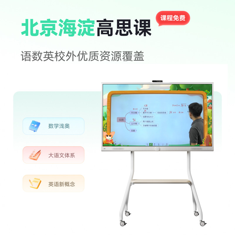 图 4