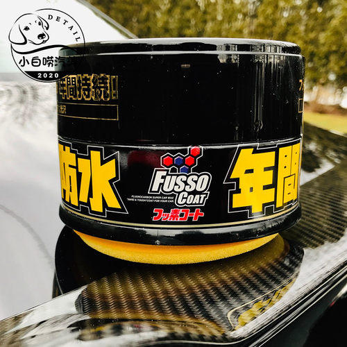 SOFT99年间蜡日本进口氟素防水蜡白车黑车漆面专用上光镀膜汽车蜡 - 图2