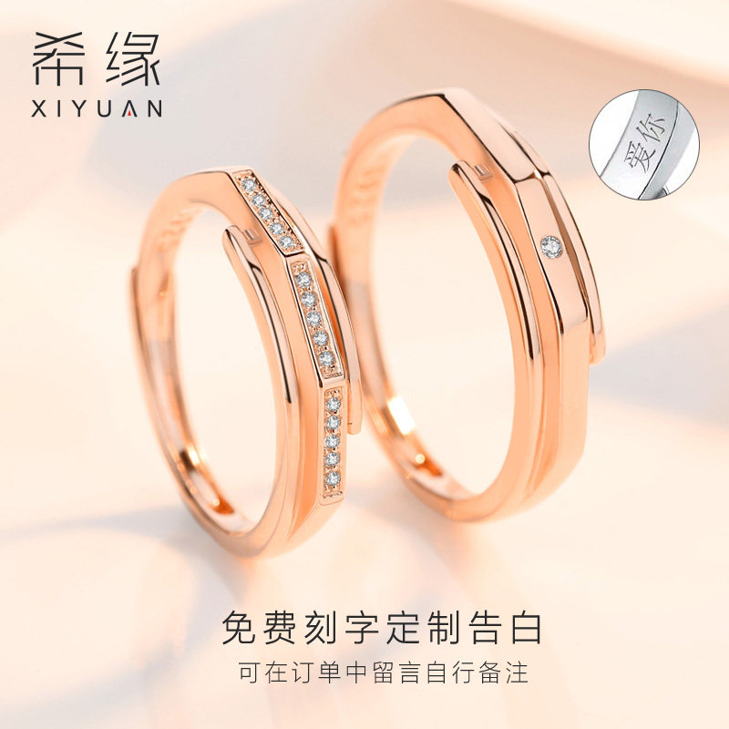 希缘纯银一对男女对戒韩版情侣戒指 希缘饰品戒指/指环