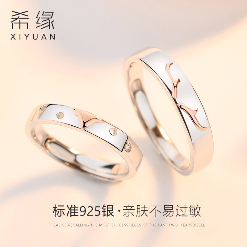 一鹿有你纯银男女一对戒情侣戒指 希缘饰品戒指/指环