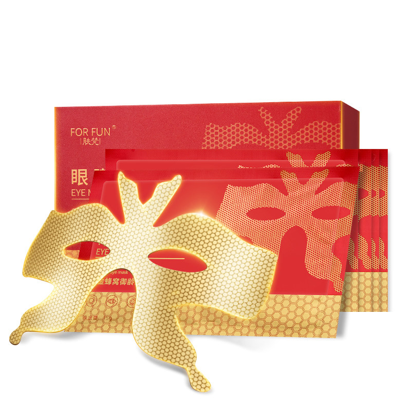 赵雅芝同款肤梵黄金抗皱眼膜面膜 forfun眼膜