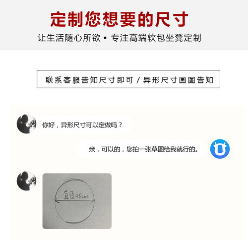 定制网红餐厅餐椅圆形皮软包坐垫定做制耐磨玄关鞋柜换鞋凳椅垫子 - 图1