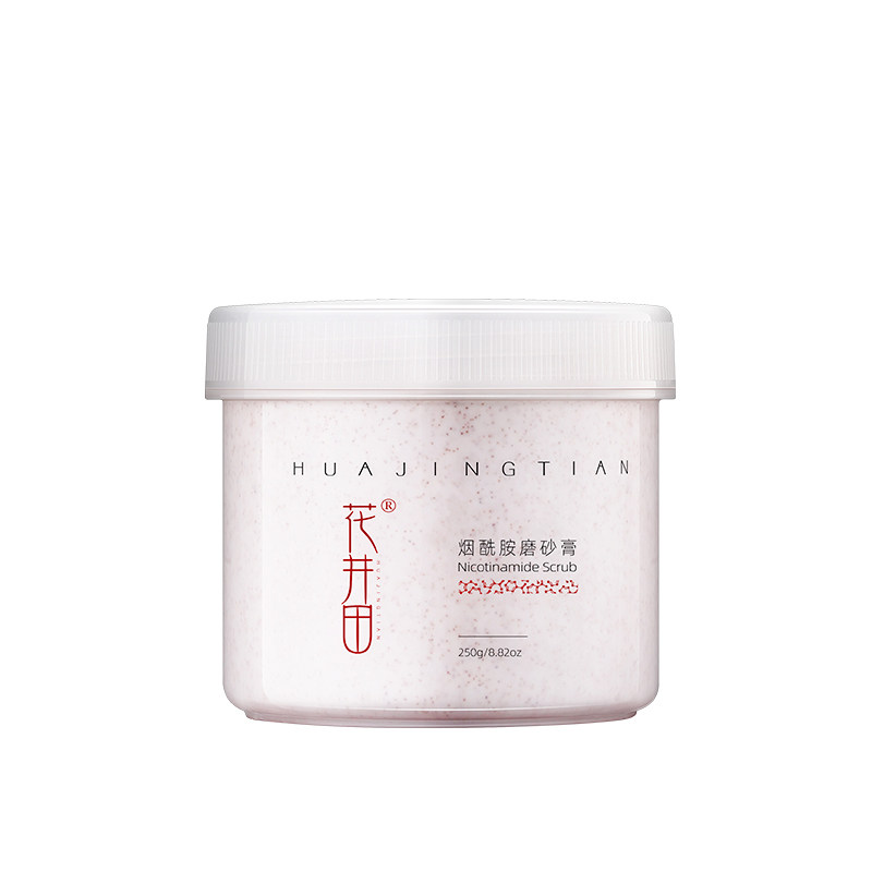 花井田烟酰胺磨砂膏女全身体鸡皮 花井田身体磨砂