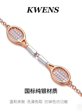 S925纯银镶钻纯银网球拍手链女款