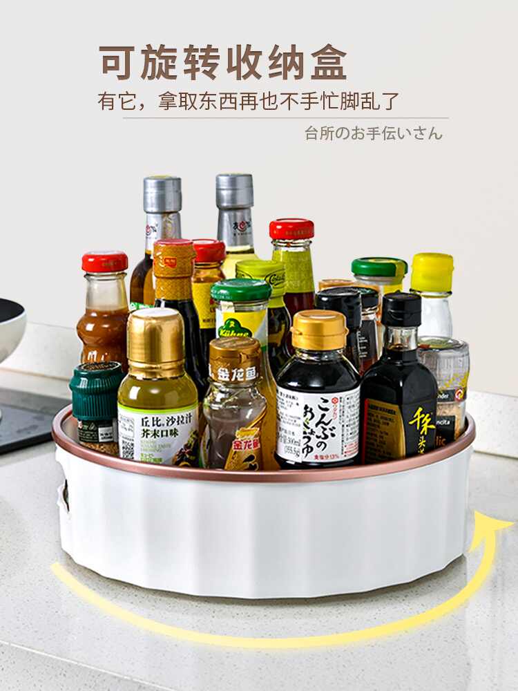 可旋转调料架 新人首单立减十元 21年7月 淘宝海外 可旋转调料架 新人首单立减十元 21年7月 淘宝海外