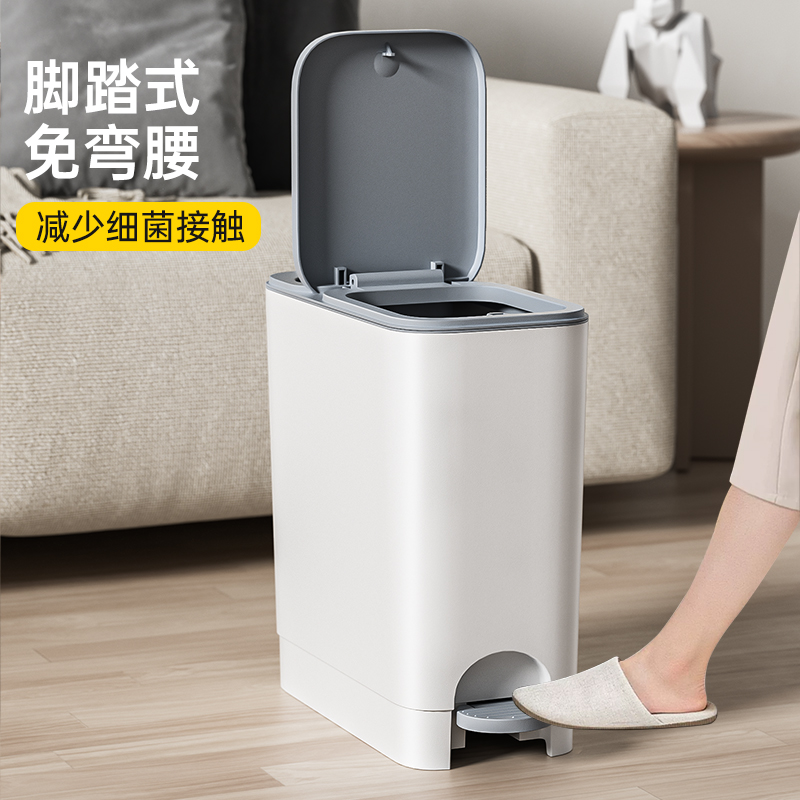 卫生间夹缝垃圾桶家用2024新款客厅厕所纸桶垃圾桶厕纸卫生桶垃圾