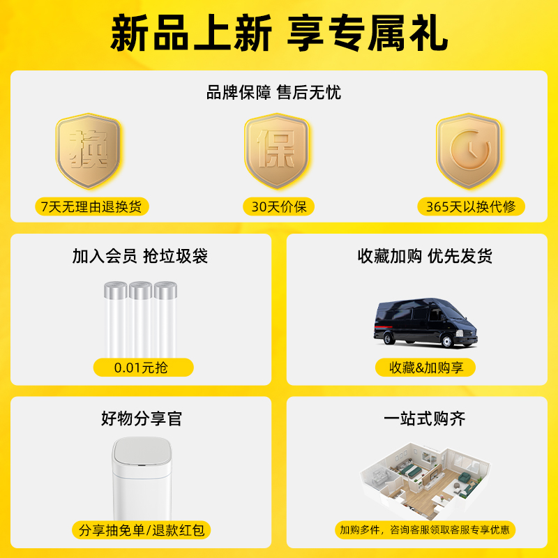 家杰智能感应垃圾桶防水锁味厕所卫生间轻奢客厅家用客厅专用桶