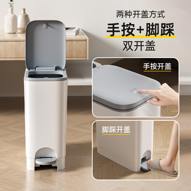 卫生间夹缝垃圾桶家用2024新款客厅厕所纸桶垃圾桶厕纸卫生桶垃圾