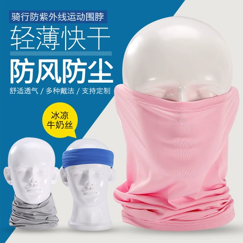 Дорожный шелковый быстросохнущий шарф, шлем подходит для мужчин и женщин, ветрозащитная лыжная маска, защита от солнца, УФ-защита, делается под заказ, с печатью вашего логотипа