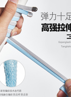 8mm氨纶材质弹力弹性懒人彩色鞋带金属锌合金按压开关鞋扣神器