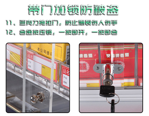 带门烟架便利店烟架超市烟展示柜挂墙式自动推烟器烟架推进器烟柜 - 图2
