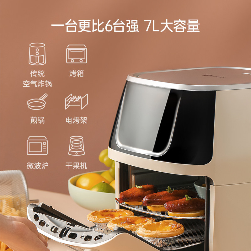 悠伴全自动7l家用大容量空气烤箱 悠伴电器空气炸锅