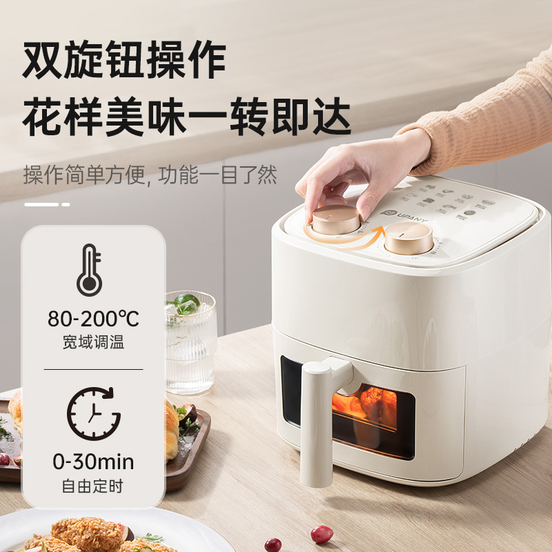悠伴家用空气炸锅智能烤箱一体机全自动智能可视多功能无油4.0L-图3