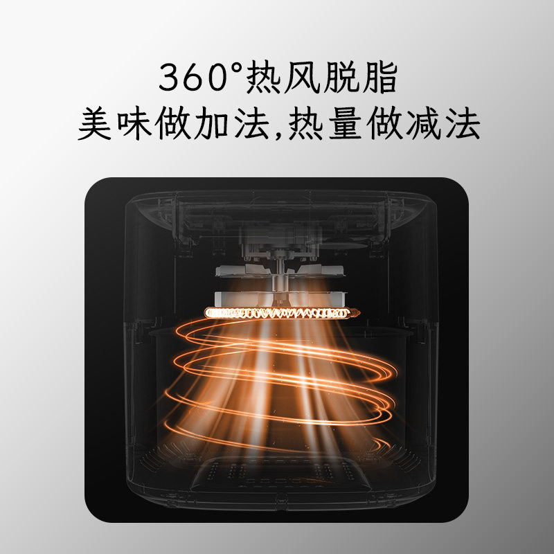  悠伴电器空气炸锅