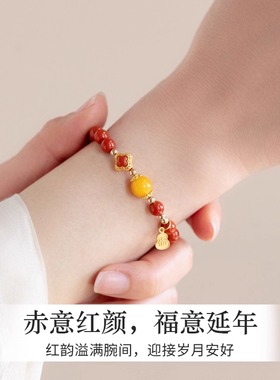 南红手串红色玛瑙珠子手链女串珠天然蜜蜡多宝手绳纯银四叶草喜鹤