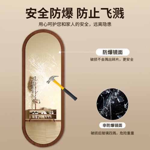 中古风穿衣镜壁挂式全身镜家用贴墙大镜子网红异形卧室挂墙试衣镜 - 图1