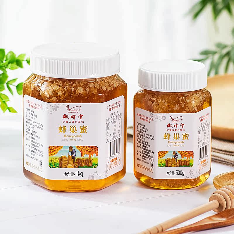 天然纯正蜂巢蜜嚼着吃瓶装500g蜂蜜 徽蜂堂蜂蜜
