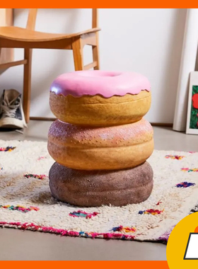 玉米汉堡凳创意装饰摆件