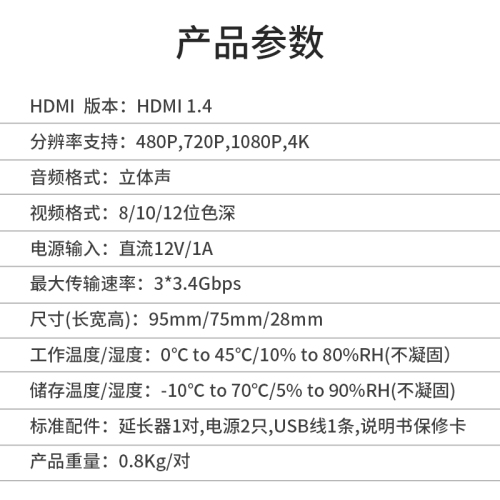 HDMI延长器KVM网线传输器带USB键鼠高清4K传输60米100米200米监控录像机电脑笔记本主机音视频网线传输放大器