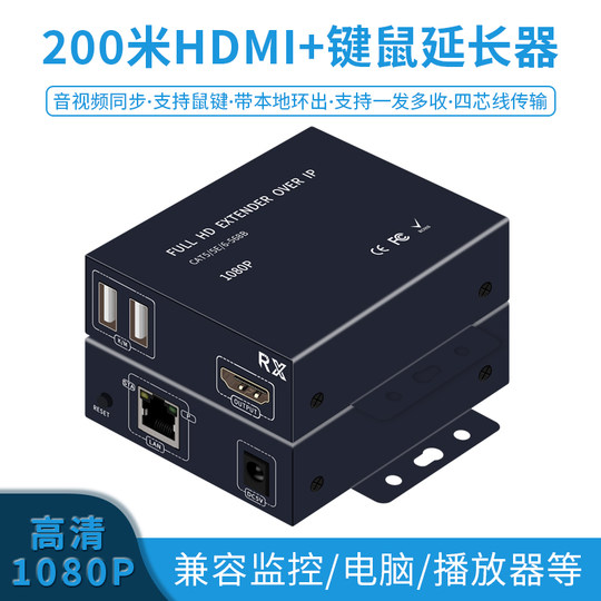 Hdmi network cable extender switch transmission 1 to many