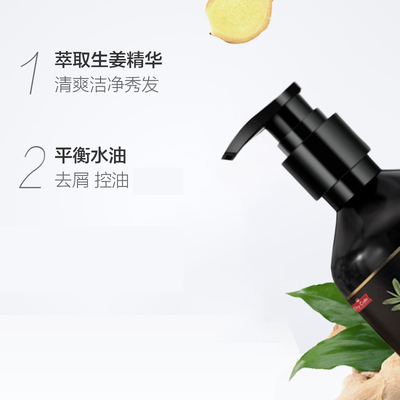 500ml大瓶泰国生姜升级泰家皇室控油洗发水去屑蓬松秀发正品