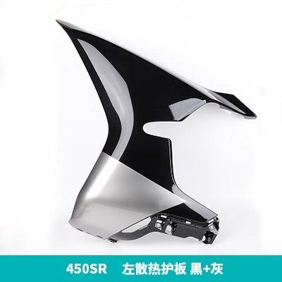 CF春风原厂配件 SR 450 SR 黑色车全车 外壳护板 大灯护罩 定风翼 - 图3