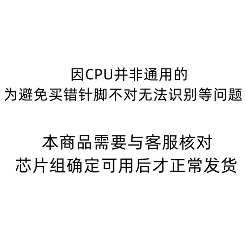 英特尔 二代I7 I7 2620M 2640M 2630QM 2670QM 笔记本CPU 正式版 - 图2
