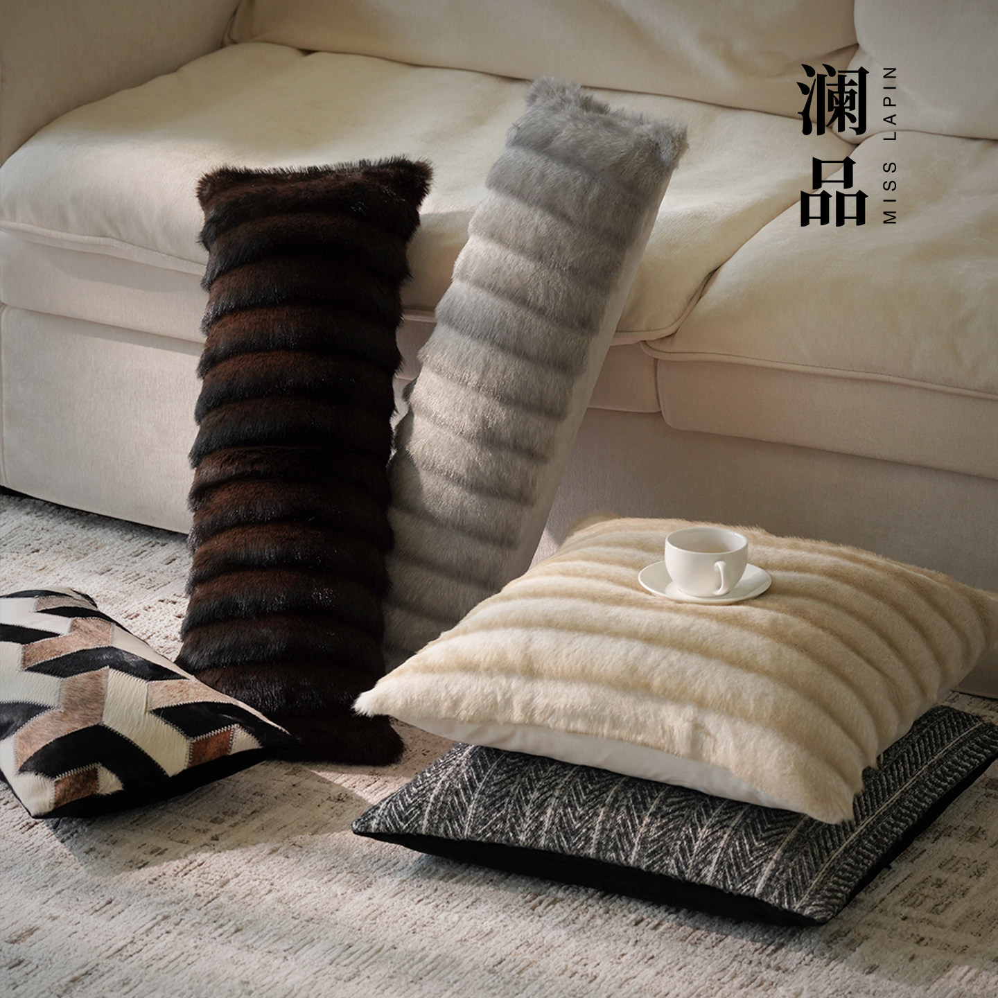 澜品『蛰居』黑米毛绒抱枕客厅沙发装饰腰枕舒适触感靠垫现代轻奢,淘宝优惠券,粉丝福利购,淘宝优惠卷