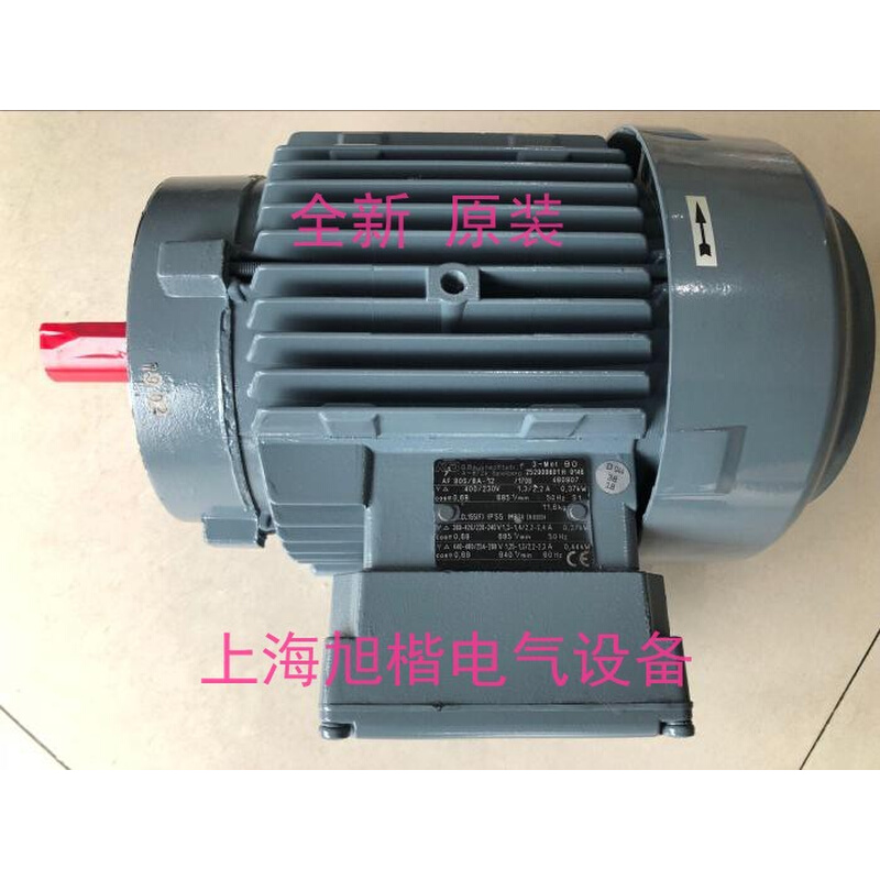 油泵电机AF90L/8C-12 0.55KW 防水马达AF90S/8A-12 0.37KW - 图2