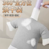 Быстрый пуховик, быстросохнущий портативный фен, придает объем