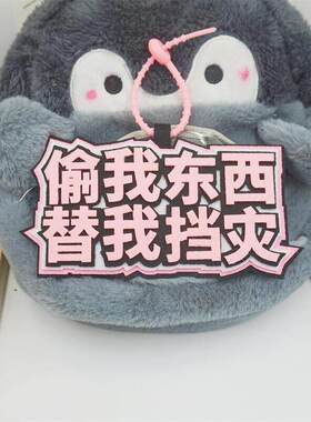 偷我东西替挡灾电动车防盗