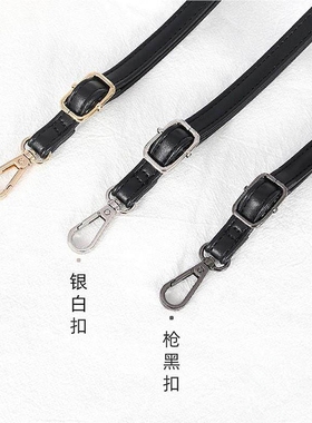女背包带斜挎长肩配件双子