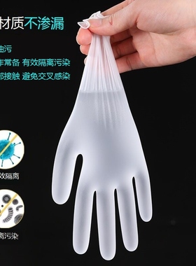 一次性采茶叶专用手套PVC