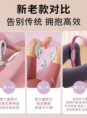 盆底肌训练器家用夹腿瘦大