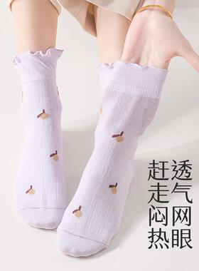 月子袜孕妇女秋款棉不勒脚