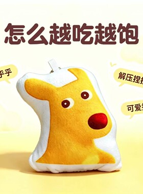 你的胆子真是肥嘟美团袋鼠