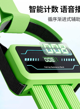 引体向上助力带单杠辅神器